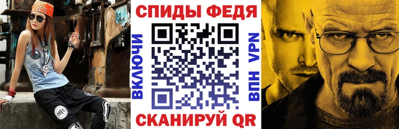 KRAKEN маркетплейс наркошоп Бакал АМФЕТАМИН Premium