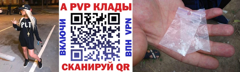 A-PVP СК  Бакал 