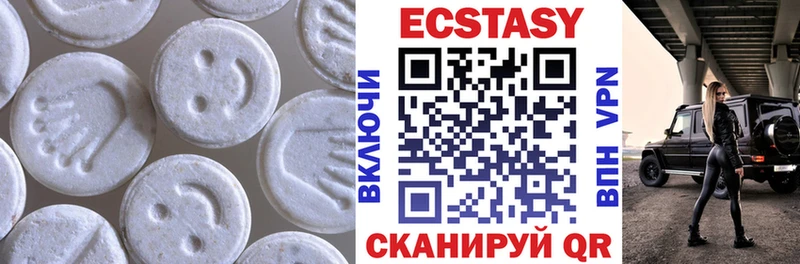 цены   Бакал  ЭКСТАЗИ 280 MDMA 