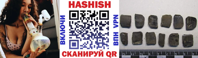 ГАШИШ ice o lator  Бакал 