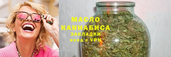 экстази Армянск