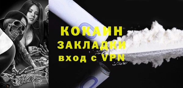 меф VHQ Арсеньев