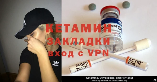 экстази Армянск