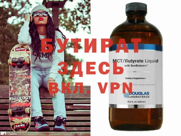 меф VHQ Арсеньев