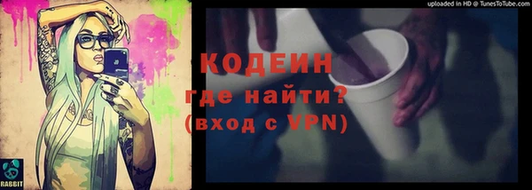 экстази Армянск