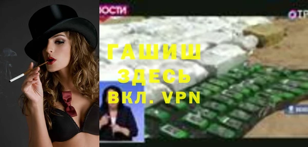 меф VHQ Арсеньев