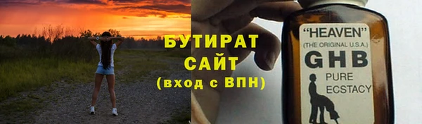экстази Армянск