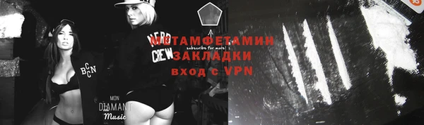 меф VHQ Арсеньев