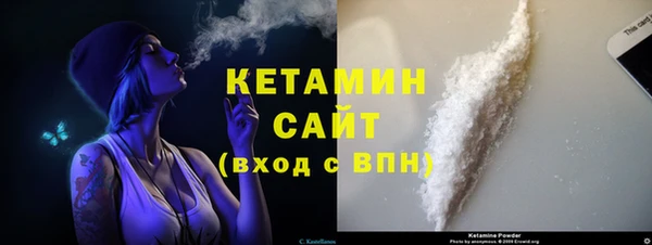 меф VHQ Арсеньев