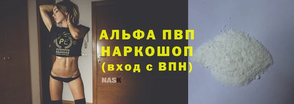 меф VHQ Арсеньев