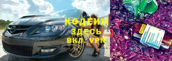 экстази Армянск