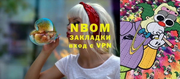 меф VHQ Арсеньев