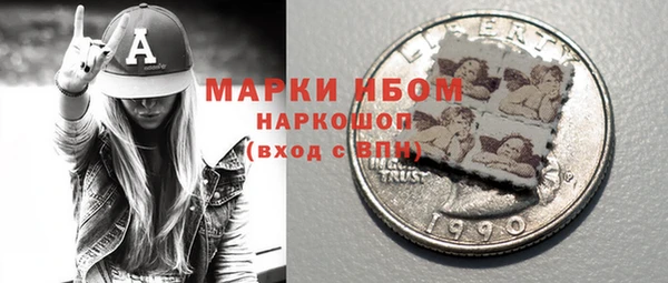 экстази Армянск