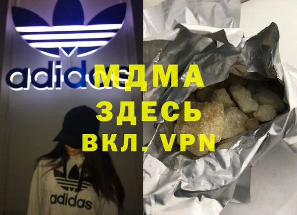 mdma Приозерск