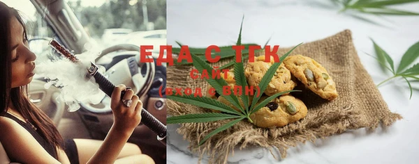 экстази Армянск