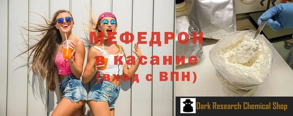 первитин Протвино