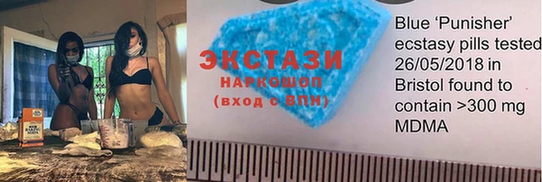 меф VHQ Арсеньев