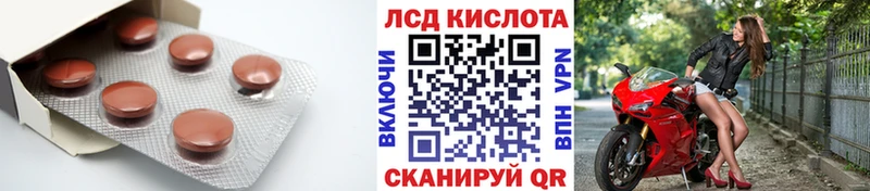 ЛСД экстази кислота Бакал