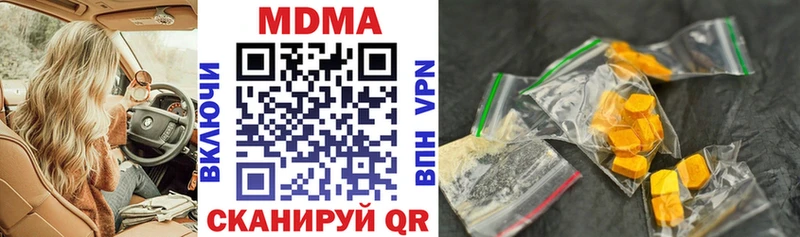 купить наркотики сайты  Бакал  мориарти телеграм  MDMA молли 